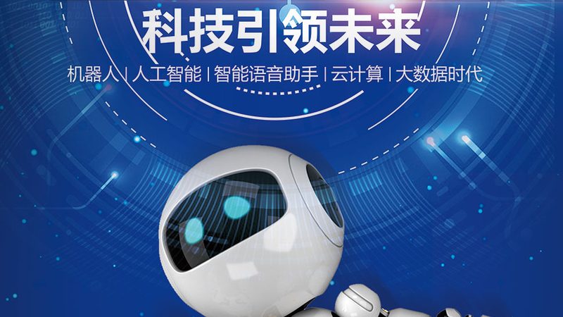RPA自动化软件，企业效率提升的加速器